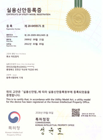 디자인 등록증 튜브 마킹장치