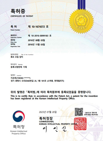 특허증 튜브 조립 장치