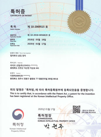 특허증 칼라 후크 삽입 장치